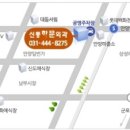 학문외과 이미지