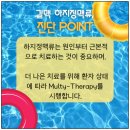 길맥외과의원 이미지