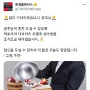 투썸플레이스공주 이미지