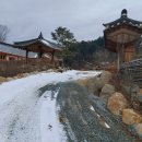 한옥(강산재) 이미지