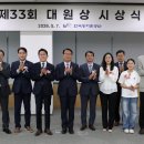 대원공사