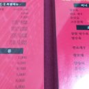 무궁화탕 Daum카페