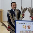 안종호농장 이미지