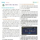 잉글리시아이더하이스트학원