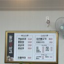 팔마꽃삼겹