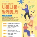 영등포50플러스센터