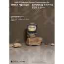 제일만물서적 | 국립현대미술관 국현미를 다녀오다