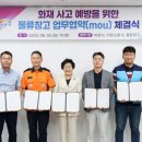 해동물류 이미지