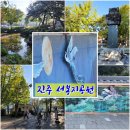 진주봉원중학교 이미지