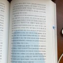 한국벤처펀딩(주) | [review] 벤처딜, 실리콘밸리 투자 바이블 8 (벤처부채, 운용보수/성과보수, CVC)