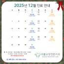 더봄치과교정과치과의원 이미지