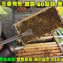 남용농장 이미지