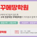 인천당하중학교 이미지