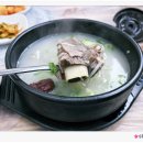 남해-291 | 남해 아난티 근처 맛집 겨울엔 갈비탕으로 몸 녹이기