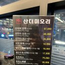 오리산단2로 이미지