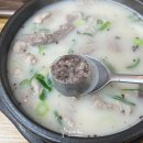제주 외도동 맛집 정순대국밥(제주도 국밥)