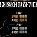 삼일 초등학교 이미지