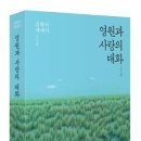 영원환경 이미지