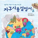 한솔기획 이미지