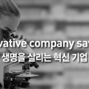 오엠개발(주)