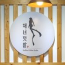 수원-0891 네이버블로그