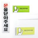 하이하이