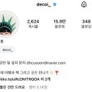 부산 롯데백화점 센텀시티점 최대호 작가 행복의 조건 강연 후기