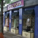 화개연쇄점 네이버블로그