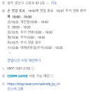 살롱바이린