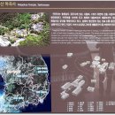 마곡사 주차장1 이미지