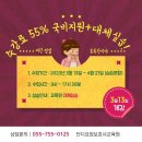 단디요양보호사교육원
