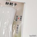 미미사푸드 이미지