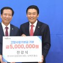 거창상사 이미지