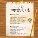 까꼬뽀꼬헤어샵 | 부산김해카드단말기설치