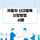 도담행정사 네이버블로그