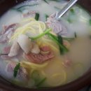 싱글벙글국밥 이미지