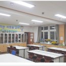 군산수송초등학교 이미지