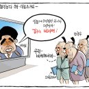 독도아구 Daum카페