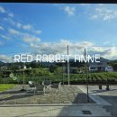 청풍모들펜션 이미지