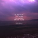 오늘도 내일도 - 고흥군 | 오늘도 내일도