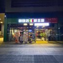 이태리양조장 이미지