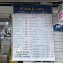 봄아이(EYE)안경원 | 아이라이크 안경원ㅣ하우스브랜드 전문 안경원 3번째 방문하는 단골 안경집