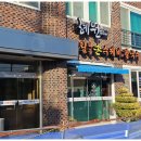 보람손칼국수