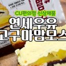 CU대방디엠시티점 이미지