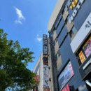 호텔아렌츠(평촌점) 이미지