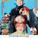 와인 시스터즈