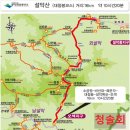 25년10월10일/11일(무박) 불야100산 15차 설악산 이미지