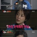 보니민낯 이미지
