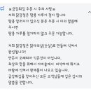 금강튀김용담점 이미지