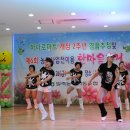 일죽농협 하나로마트